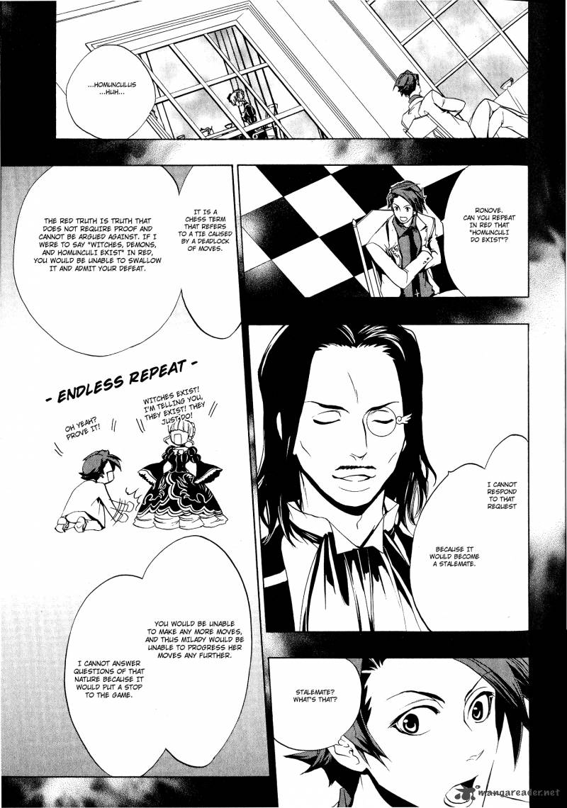 Umineko No Naku Koro Ni Episode 3 Chapter 6 Page 12