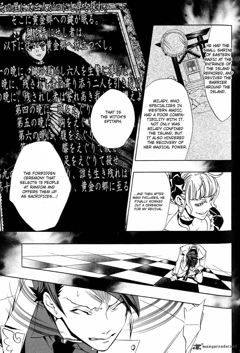 Umineko No Naku Koro Ni Episode 3 Chapter 6 Page 43