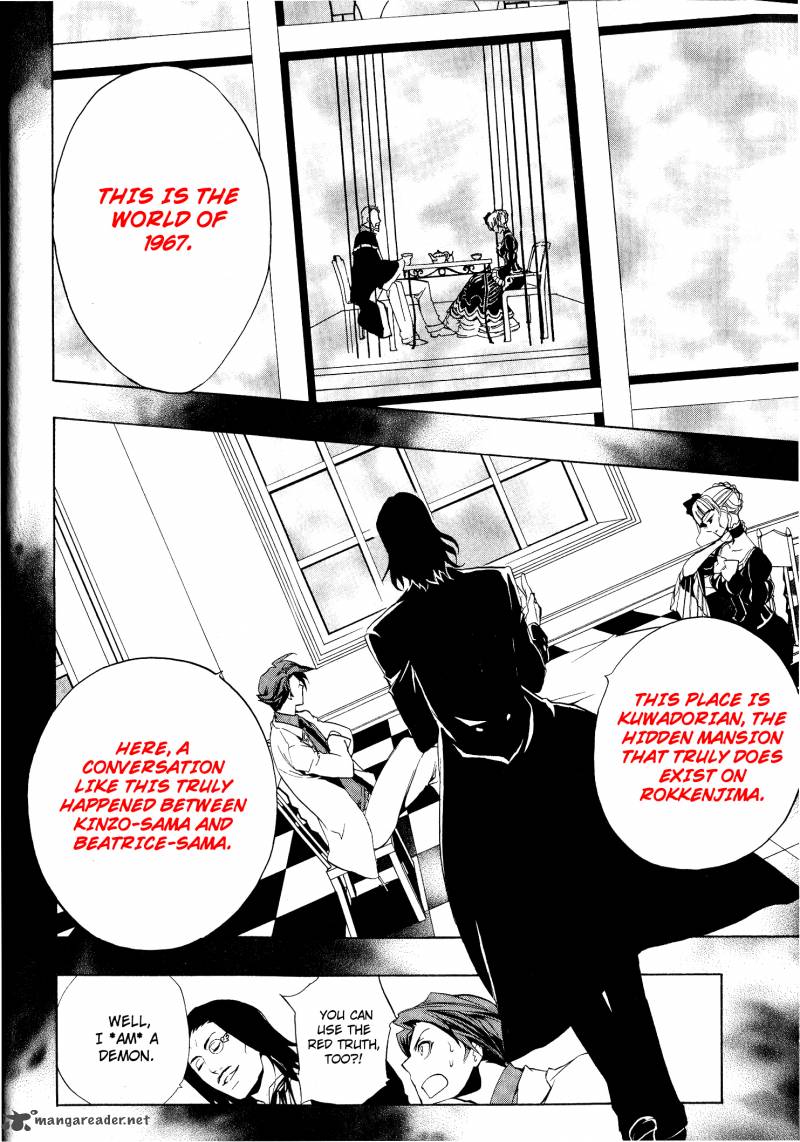 Umineko No Naku Koro Ni Episode 3 Chapter 6 Page 5