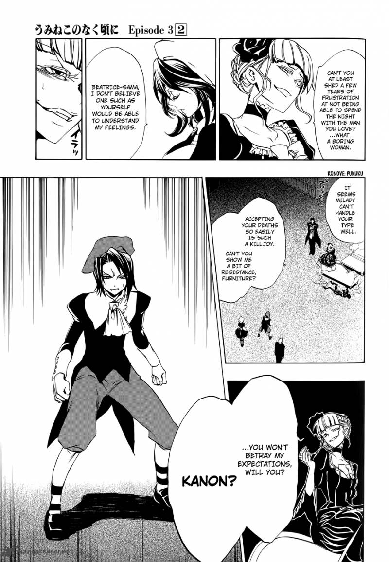 Umineko No Naku Koro Ni Episode 3 Chapter 7 Page 11