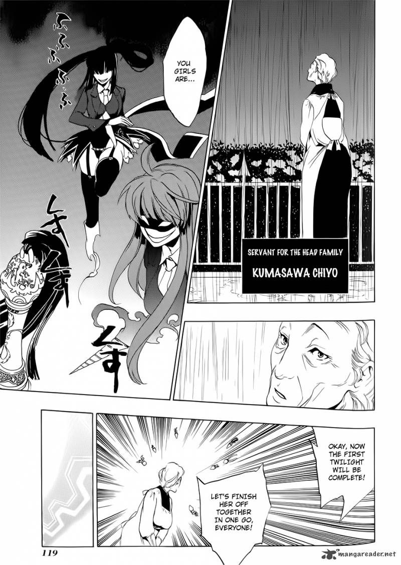 Umineko No Naku Koro Ni Episode 3 Chapter 7 Page 49