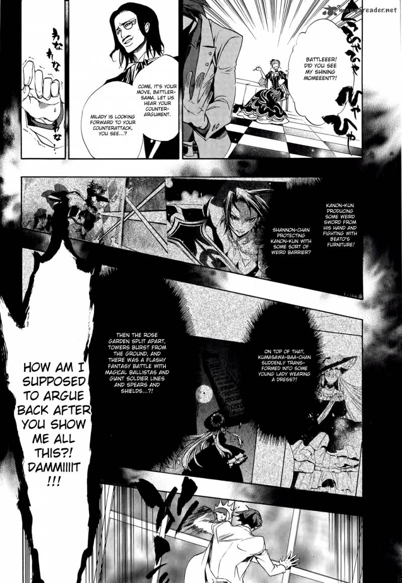 Umineko No Naku Koro Ni Episode 3 Chapter 8 Page 26