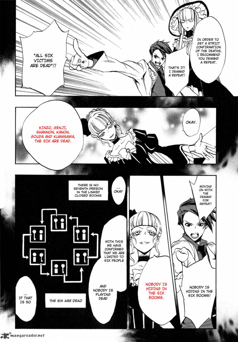 Umineko No Naku Koro Ni Episode 3 Chapter 9 Page 23