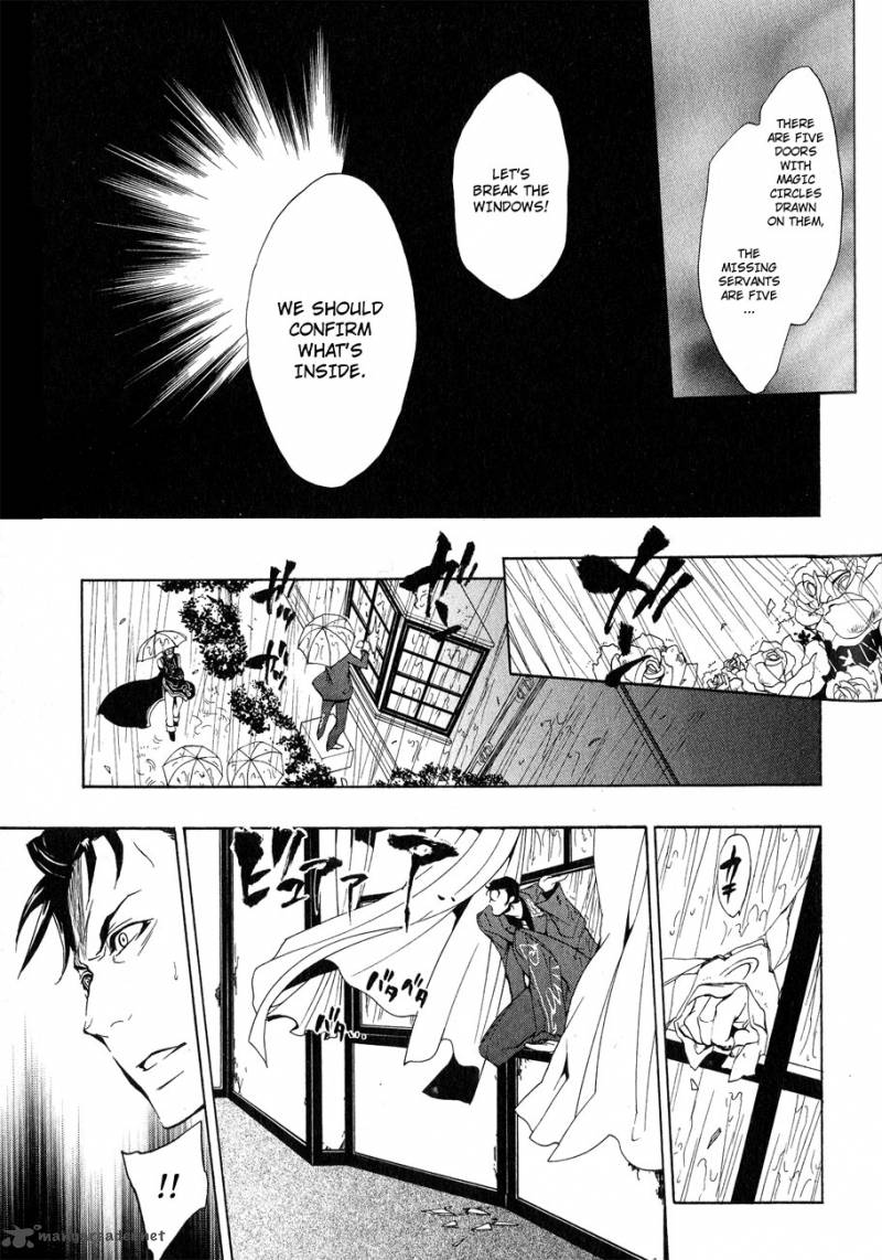 Umineko No Naku Koro Ni Episode 3 Chapter 9 Page 3
