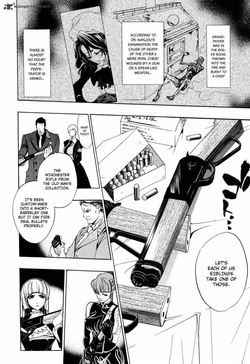 Umineko No Naku Koro Ni Episode 3 Chapter 9 Page 8