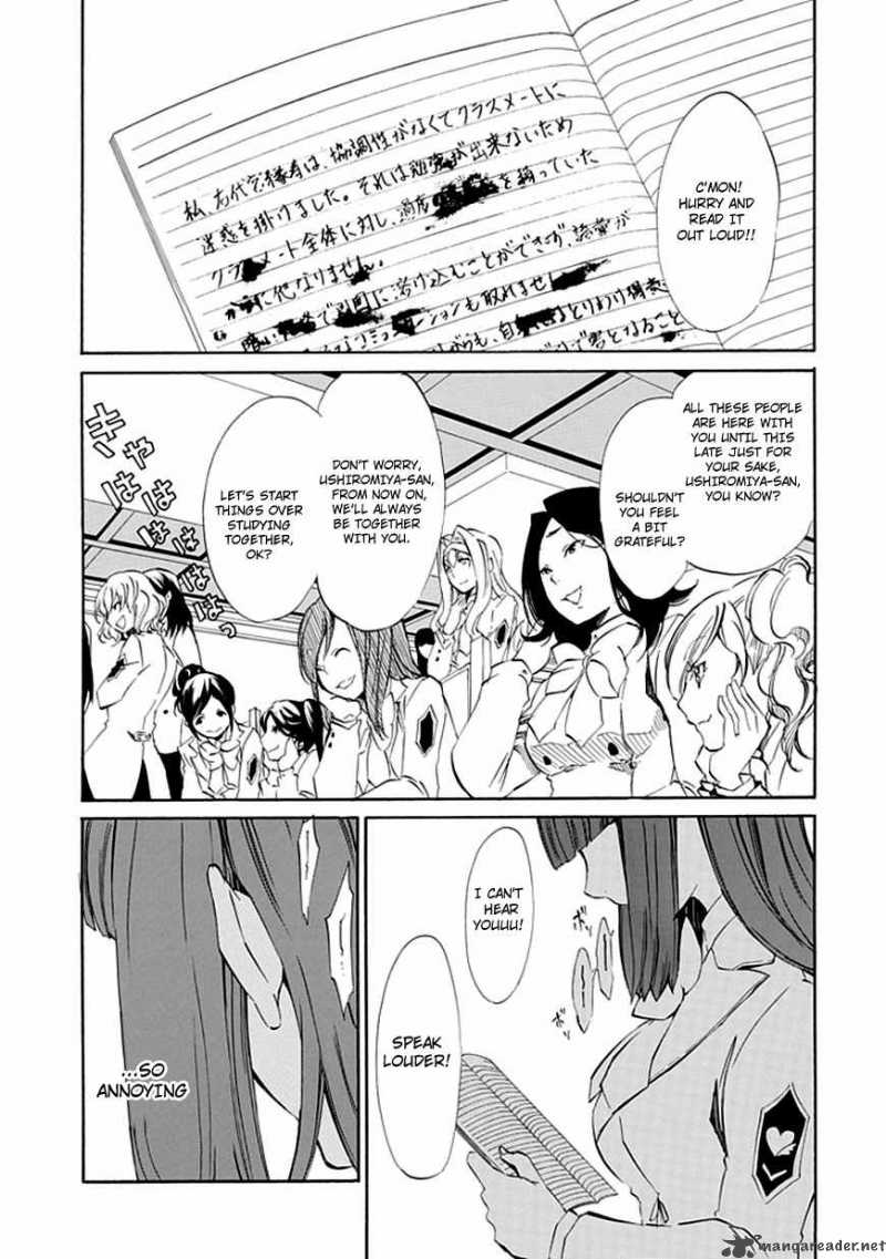 Umineko No Naku Koro Ni Episode 4 Chapter 12 Page 13