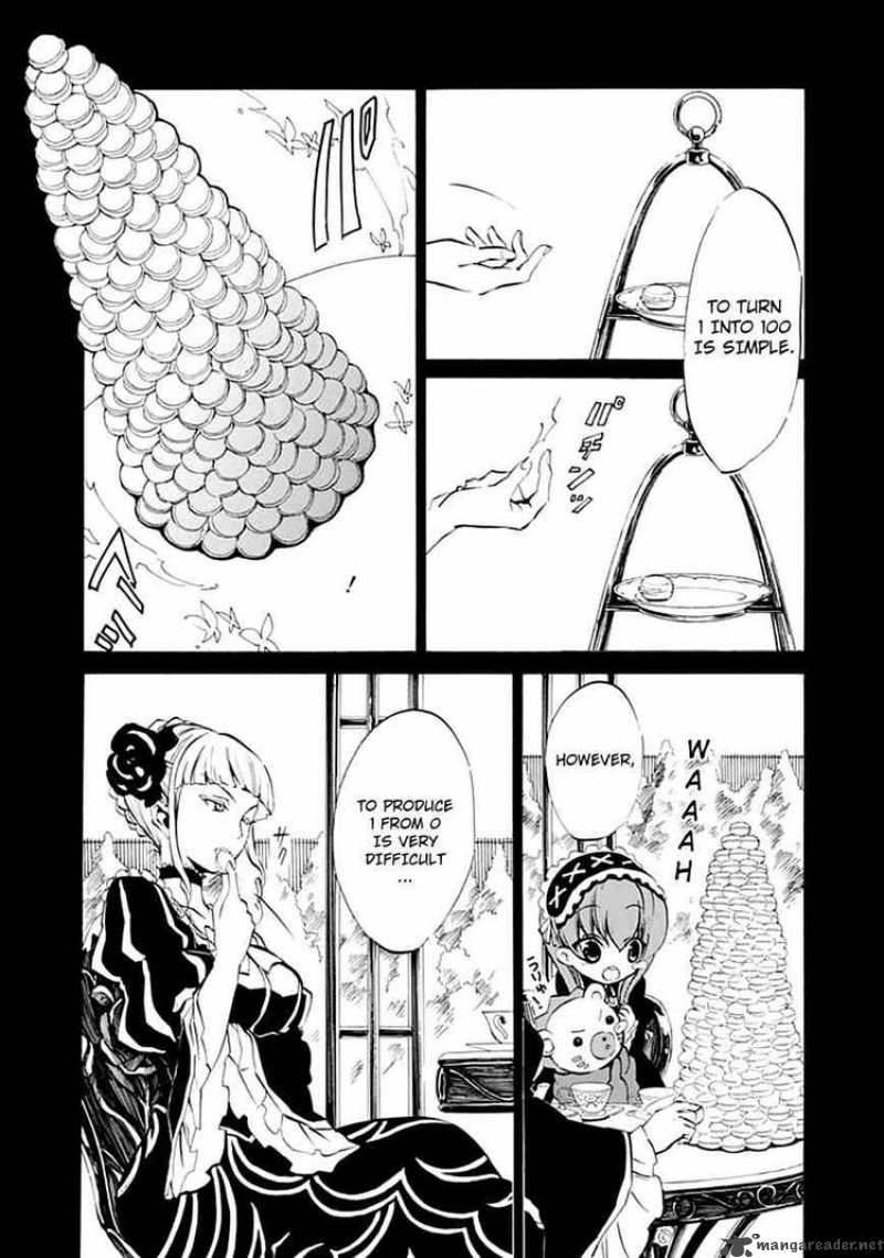 Umineko No Naku Koro Ni Episode 4 Chapter 6 Page 14