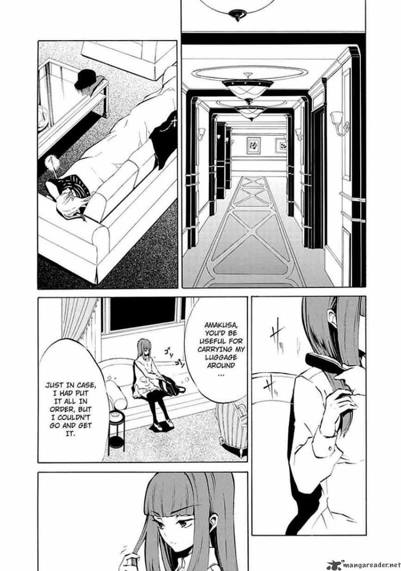 Umineko No Naku Koro Ni Episode 4 Chapter 6 Page 4