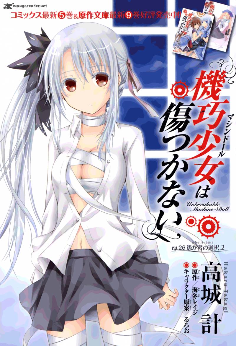 Read Unbreakable Machine Doll Chapter 26 Mangafreak