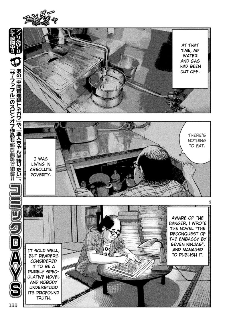 Under Ninja Chapter 14 Page 9