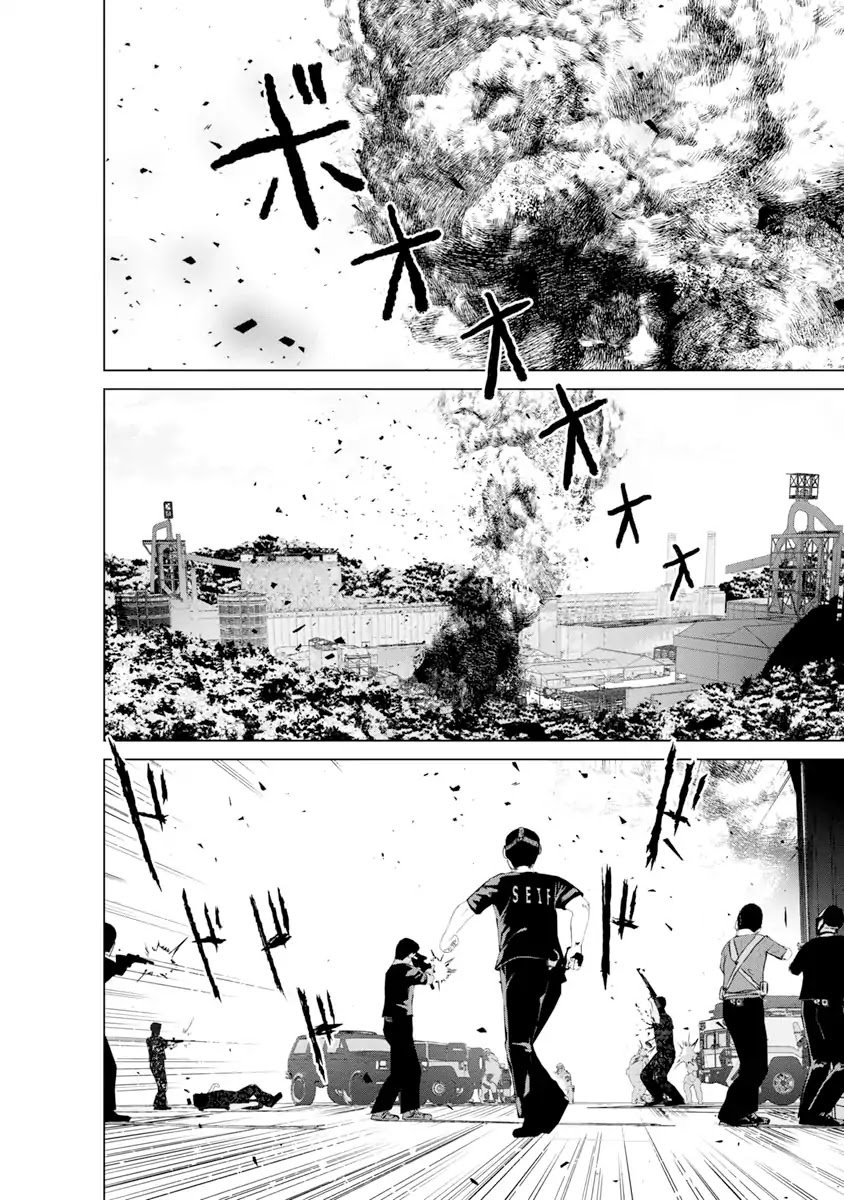 Unemployed Concentration Camp Chapter 16 Page 2