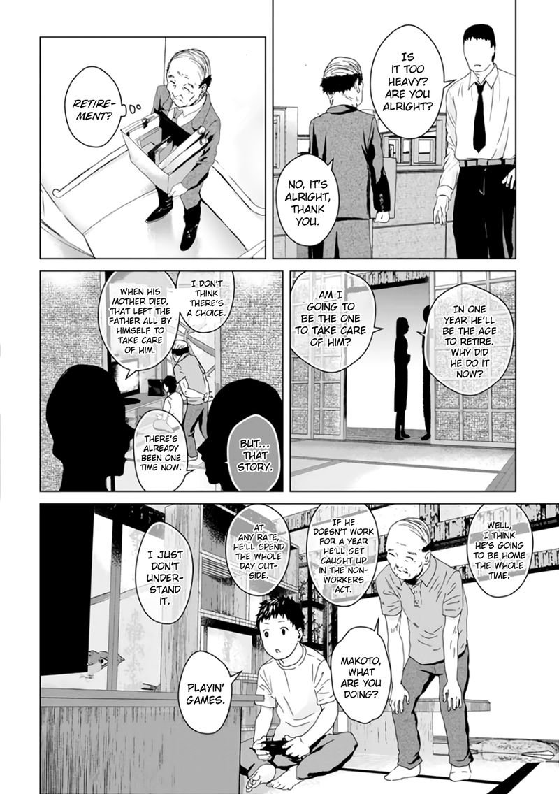 Unemployed Concentration Camp Chapter 17 Page 22
