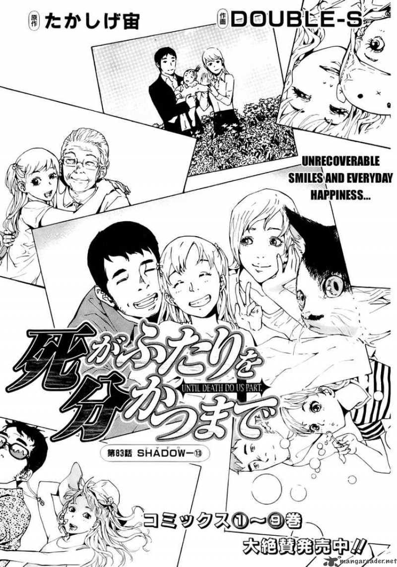 Read Until Death Do Us Part Chapter 83 Mangafreak