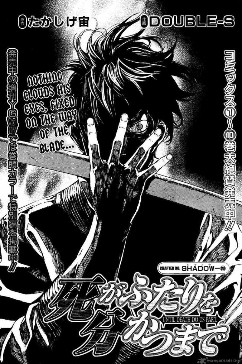 Read Until Death Do Us Part Chapter 90 Mangafreak