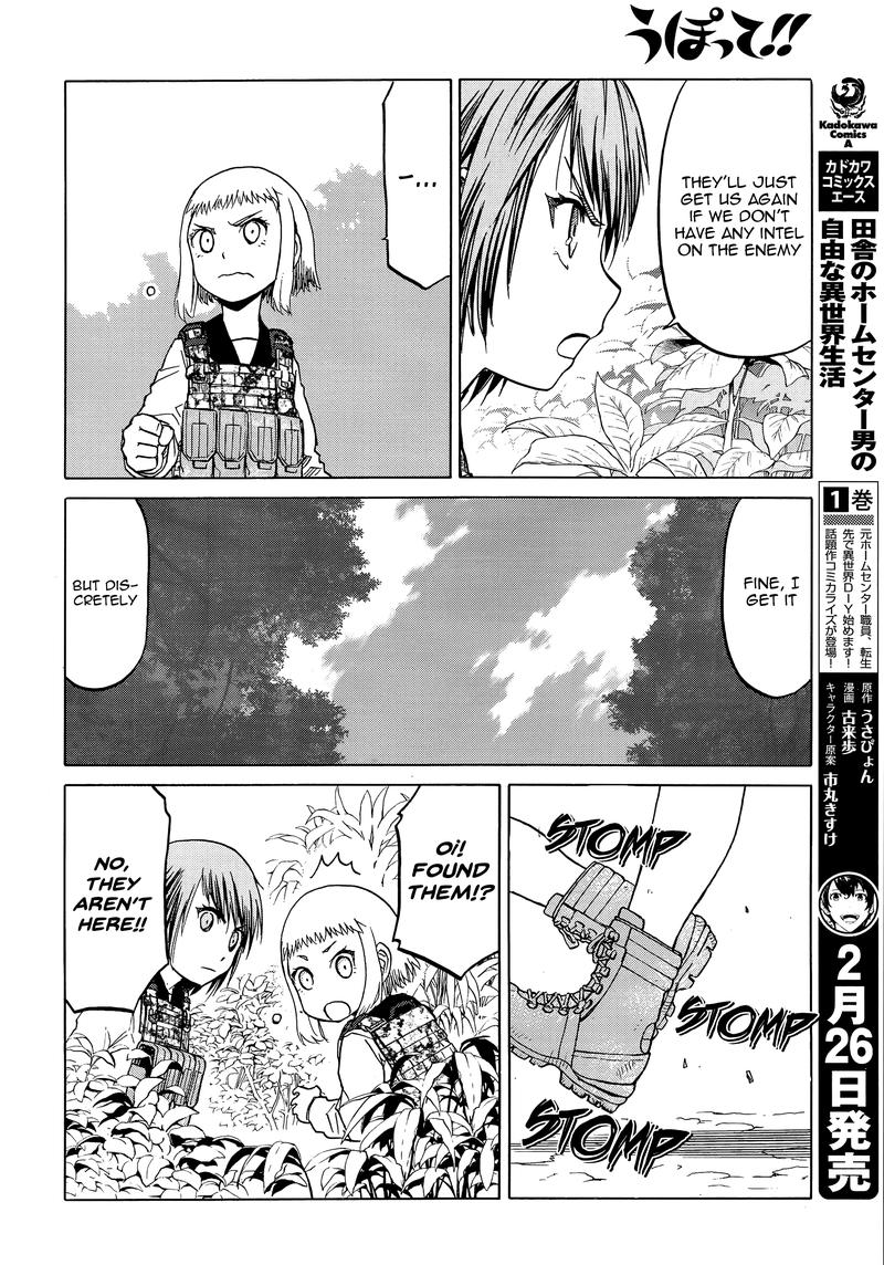 Read Upotte Chapter 96 Mangafreak