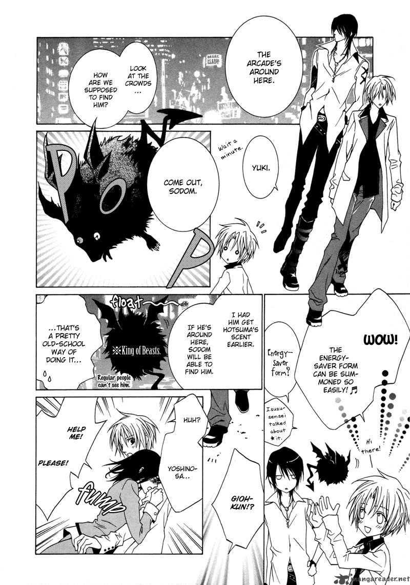 uragiri wa boku no namae wo shitteiru episode 16 vf