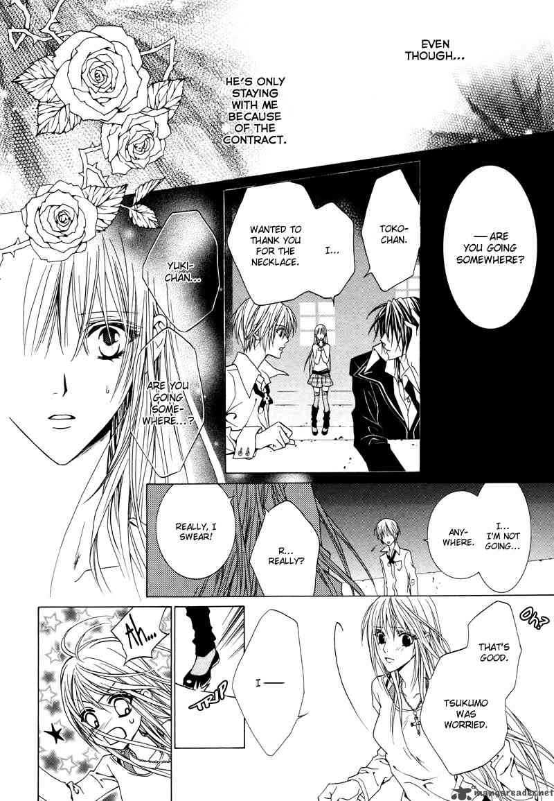 Read Uragiri Wa Boku No Namae Wo Shitteiru Chapter 12 Mangafreak