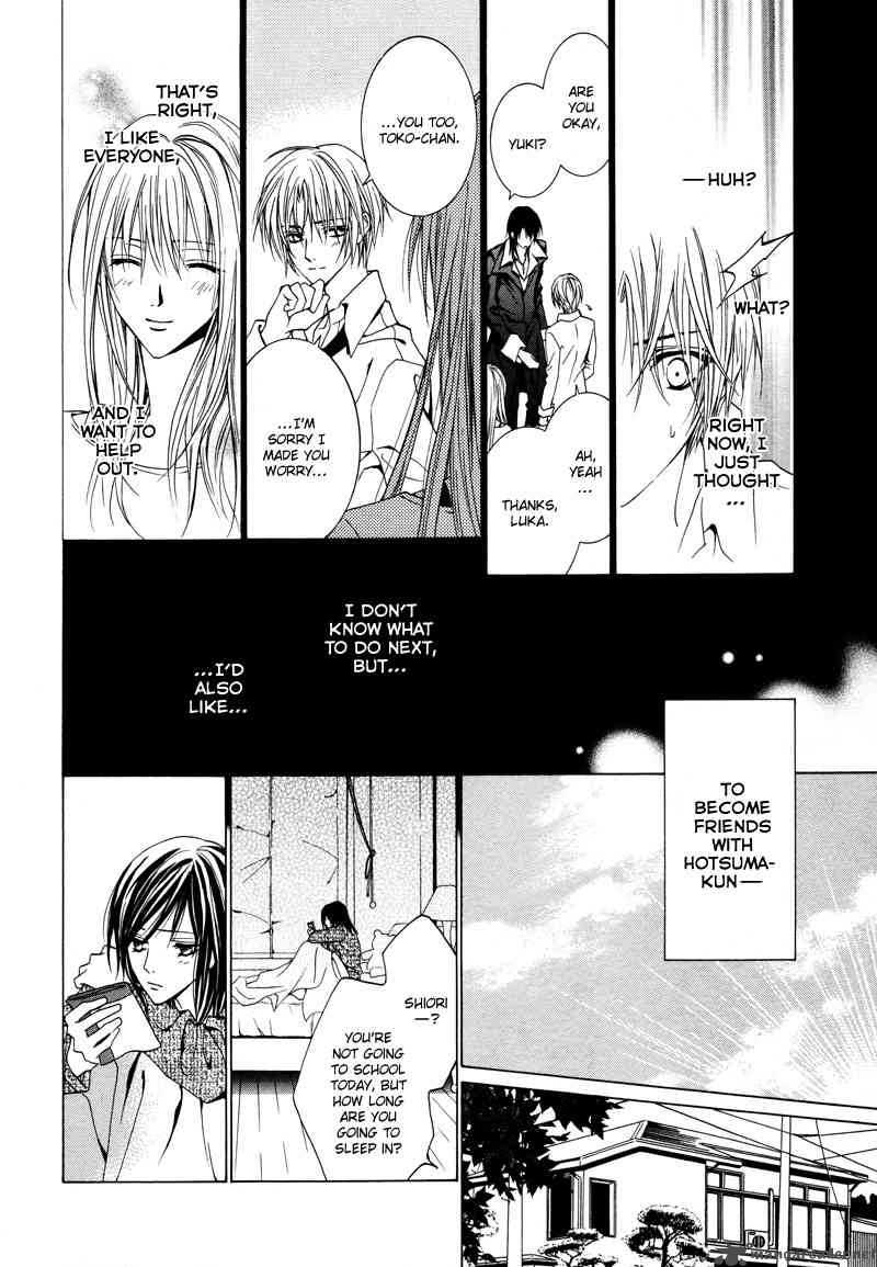 Read Uragiri Wa Boku No Namae Wo Shitteiru Chapter 12 Mangafreak