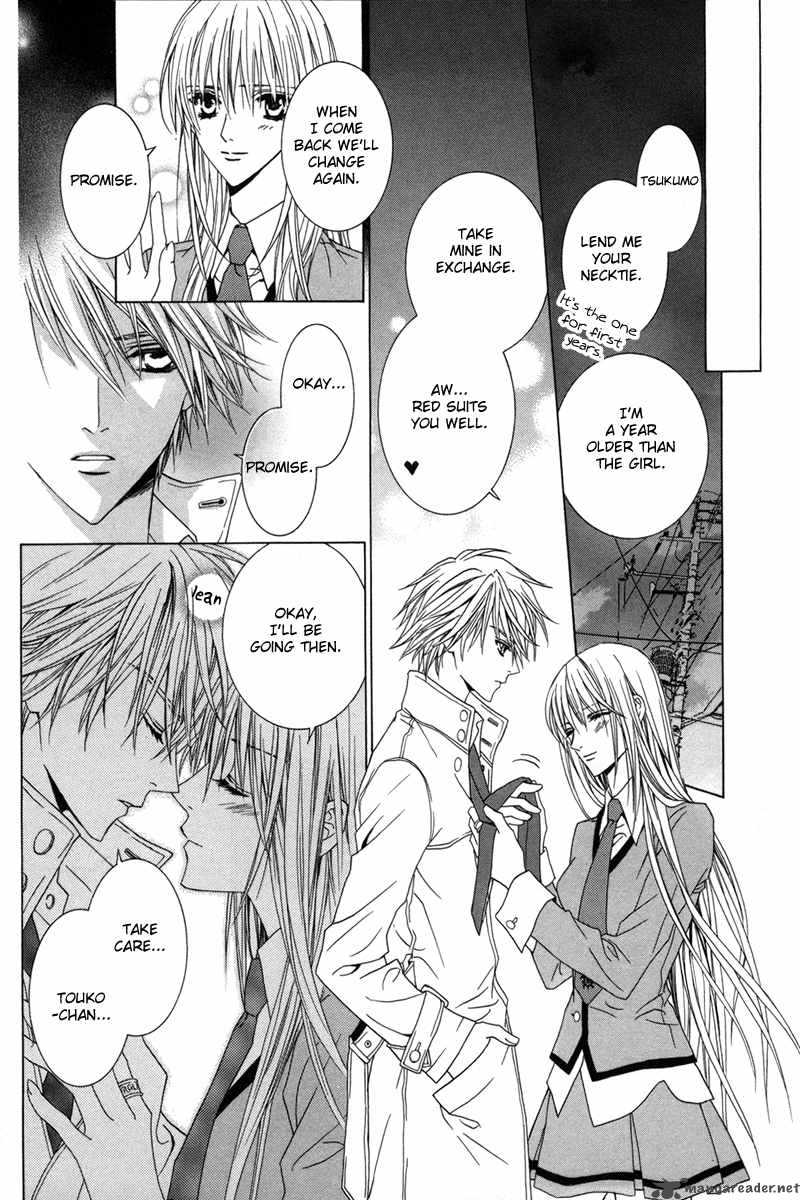 Read Uragiri Wa Boku No Namae Wo Shitteiru Chapter 14 Mangafreak