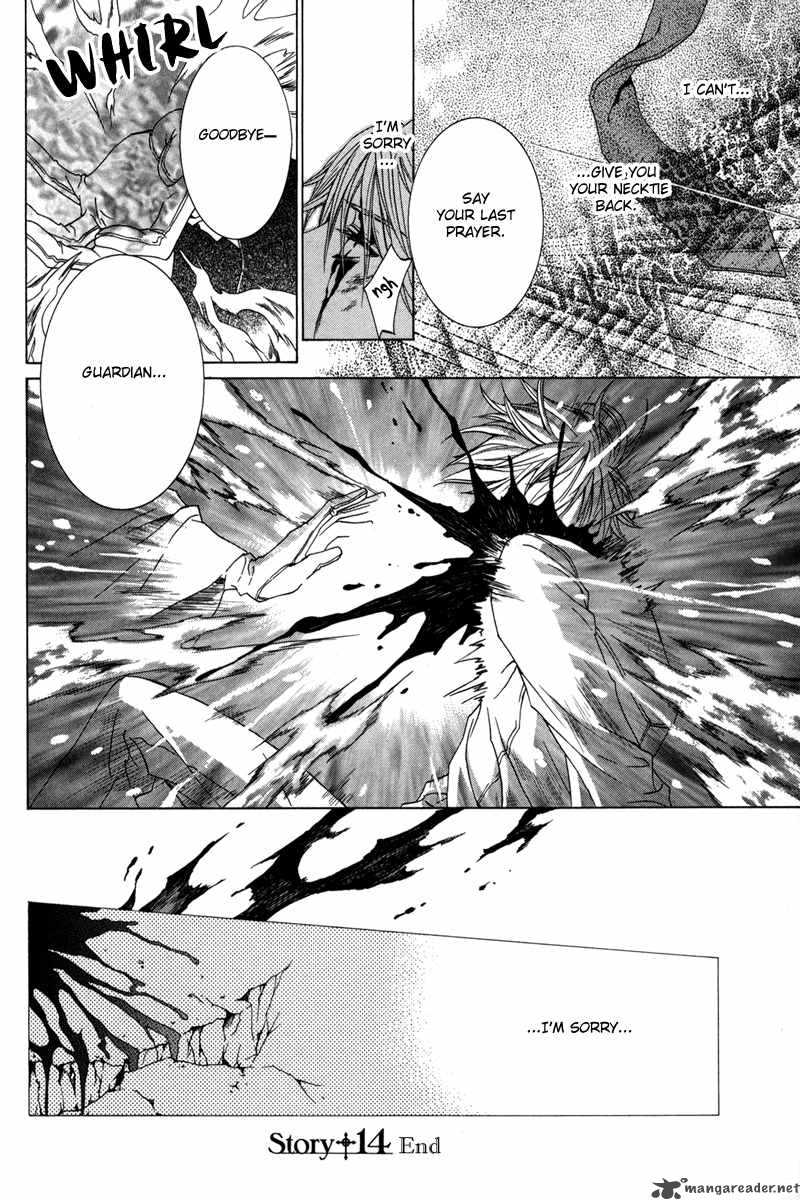 Read Uragiri Wa Boku No Namae Wo Shitteiru Chapter 14 Mangafreak