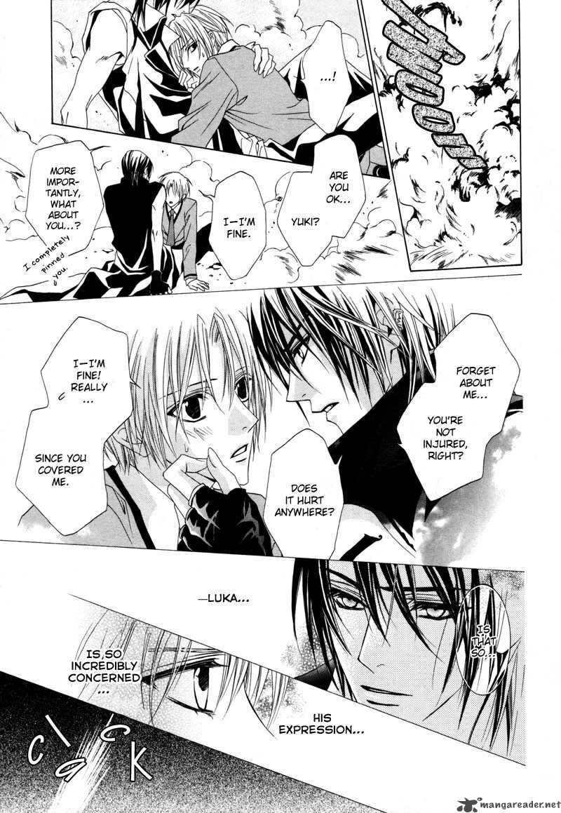 Read Uragiri Wa Boku No Namae Wo Shitteiru Chapter 9 Mangafreak