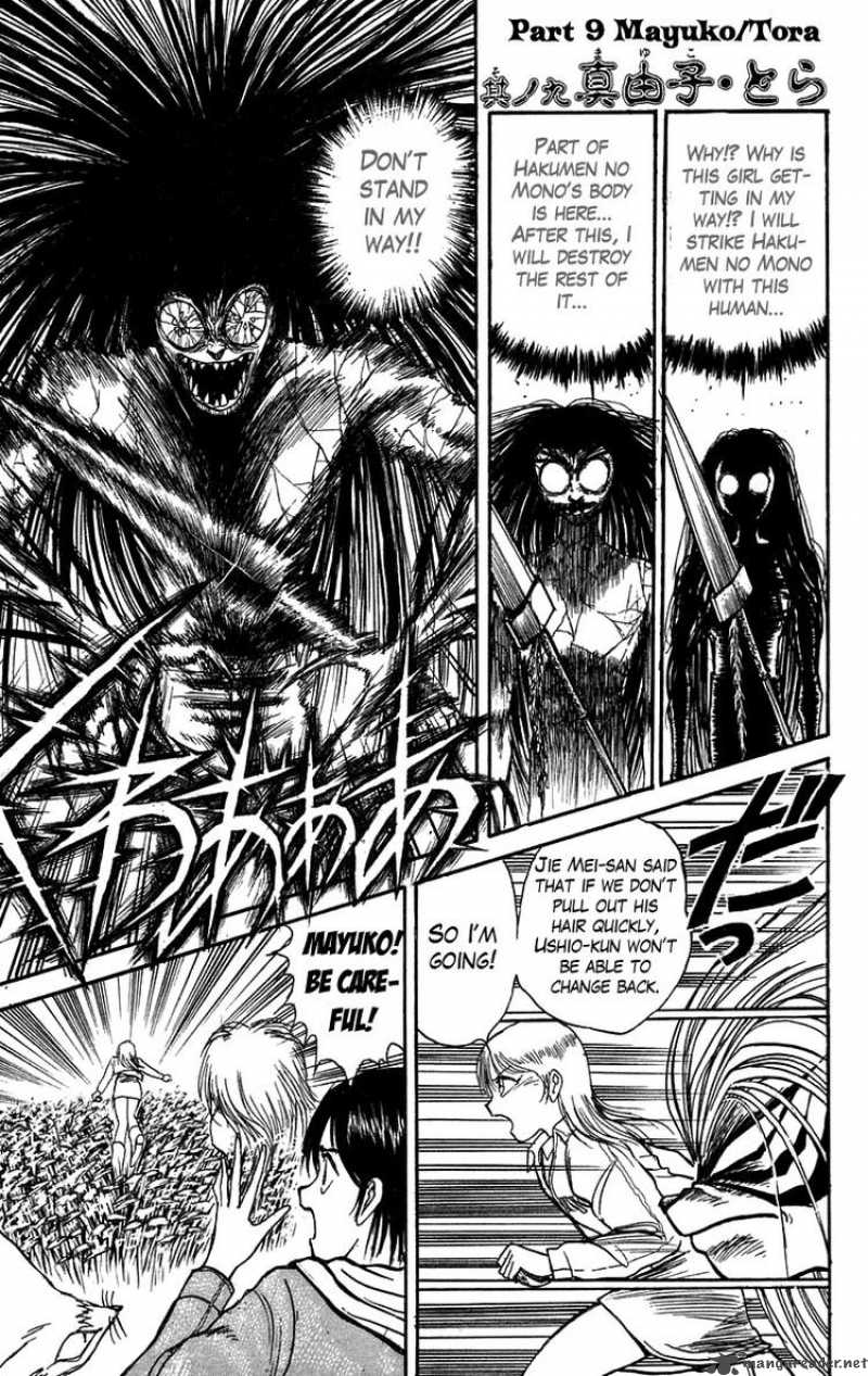 Wallpaper Read Ushio And Tora Chapter 103 Mangafreak For Free