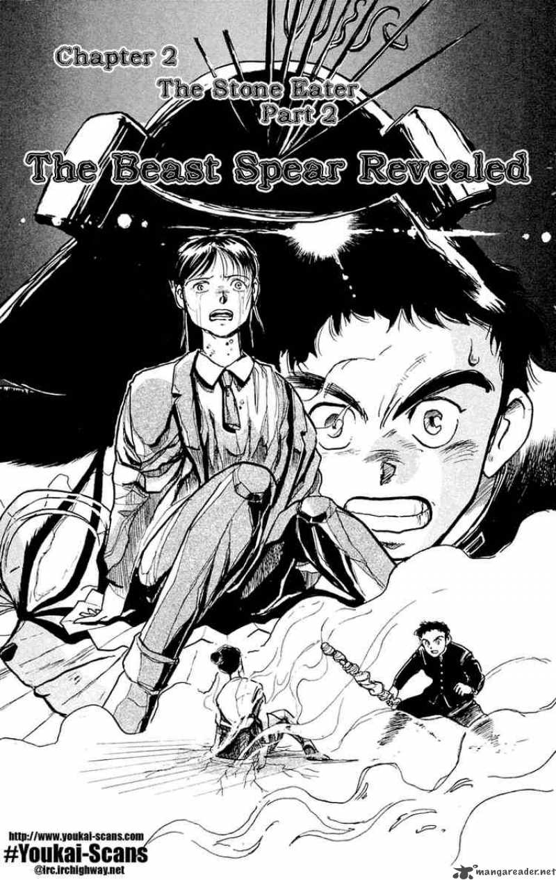 Read Ushio And Tora Chapter 2 Mangafreak