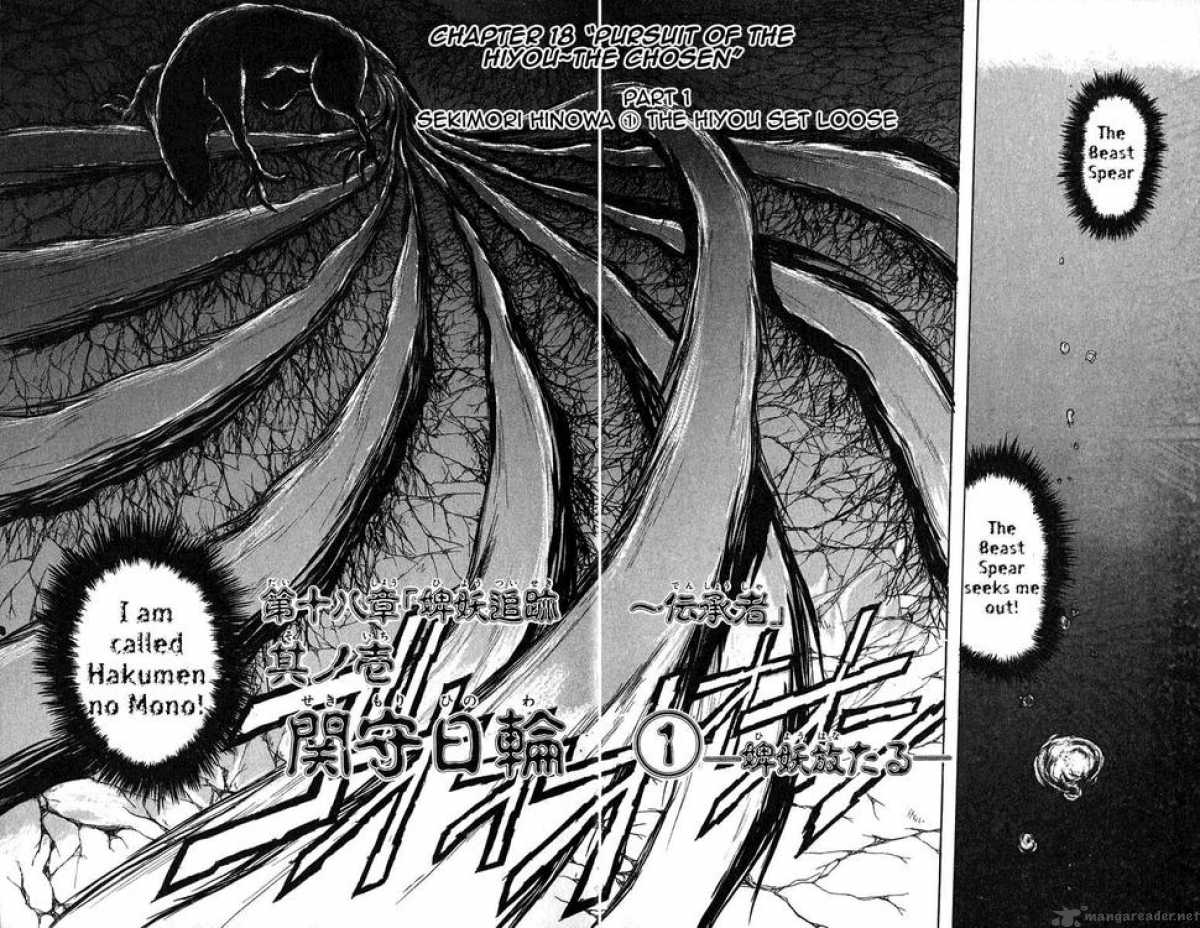 Wallpaper Read Ushio And Tora Chapter 75 Mangafreak For Free