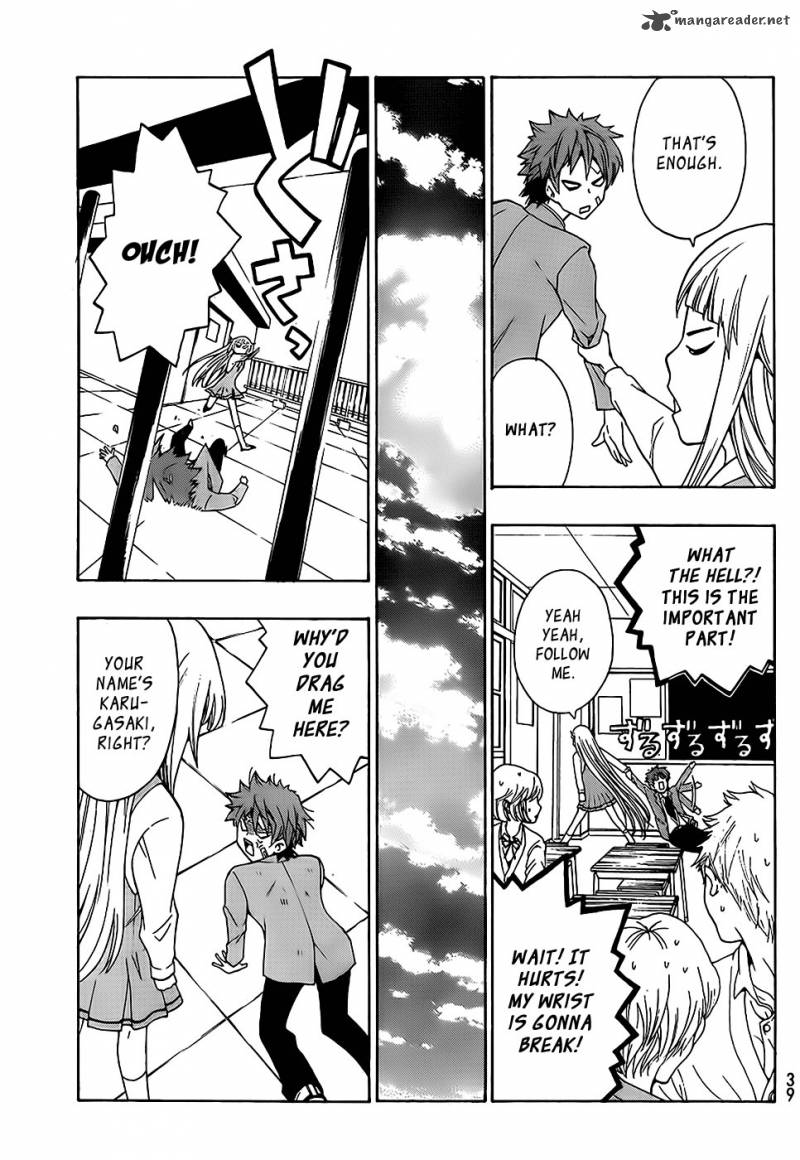 Ushiro No Shindere San Chapter 1 Page 32
