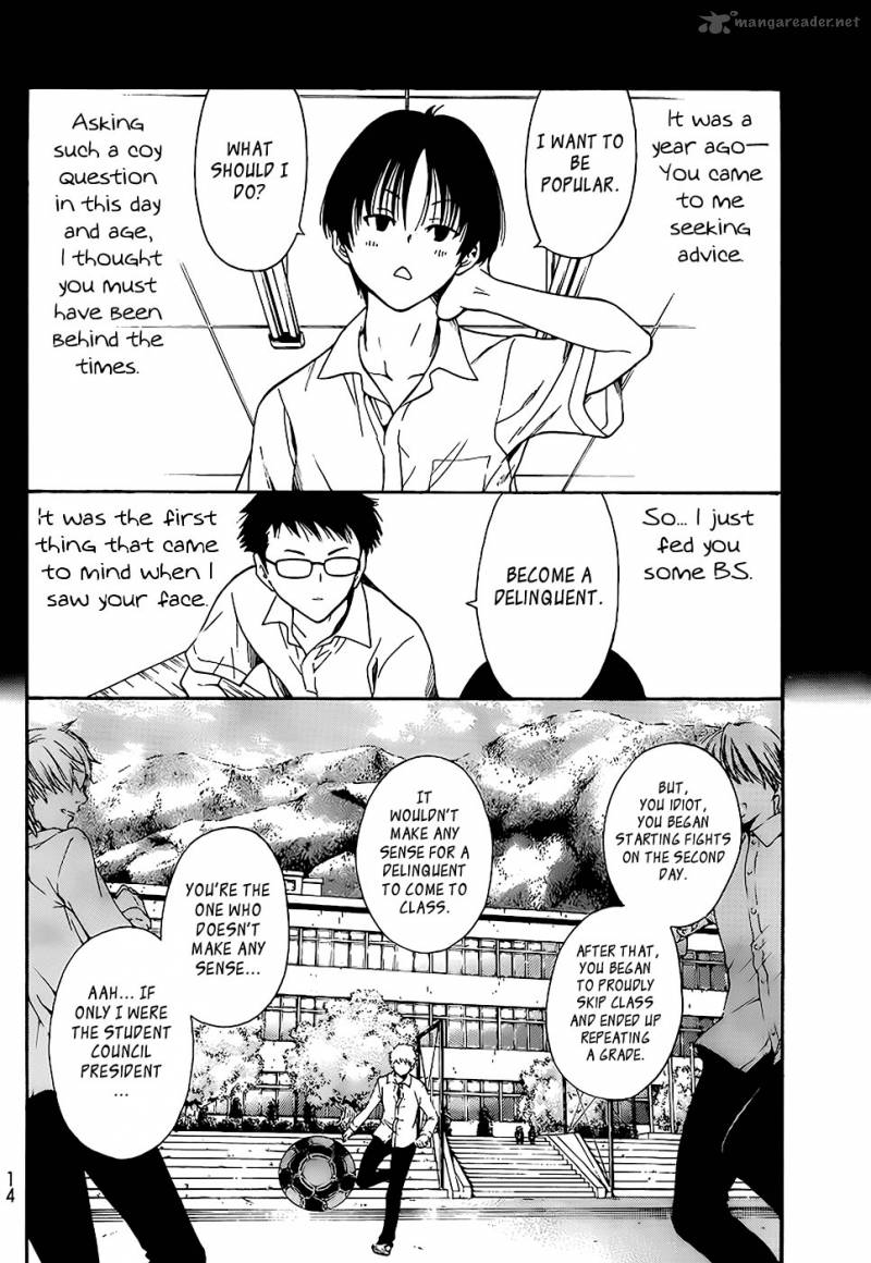 Ushiro No Shindere San Chapter 1 Page 7