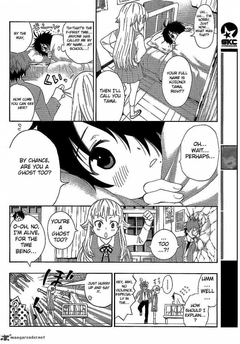 Ushiro No Shindere San Chapter 3 Page 13