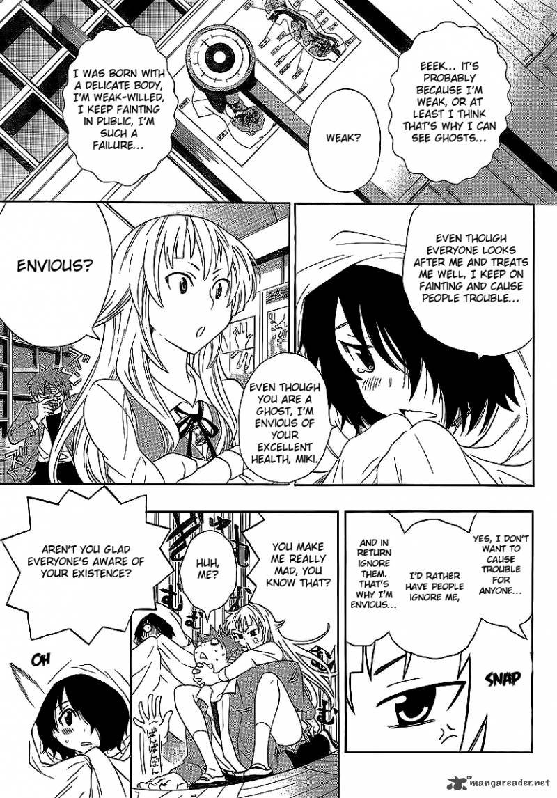 Ushiro No Shindere San Chapter 3 Page 14