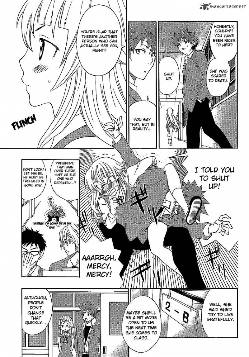 Ushiro No Shindere San Chapter 3 Page 16