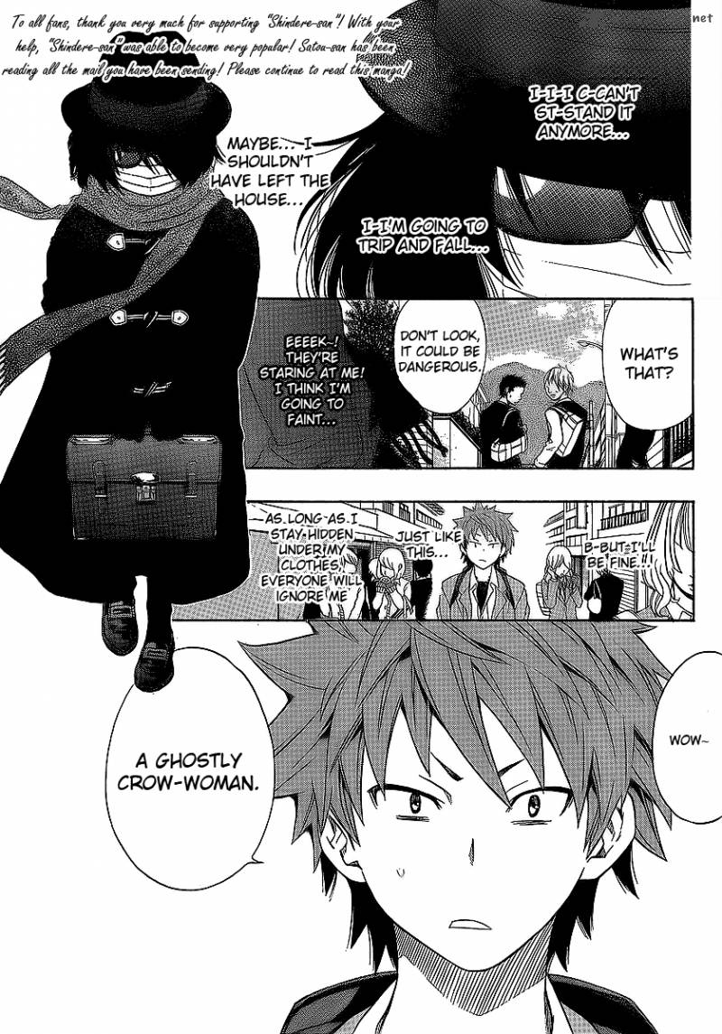 Ushiro No Shindere San Chapter 3 Page 2