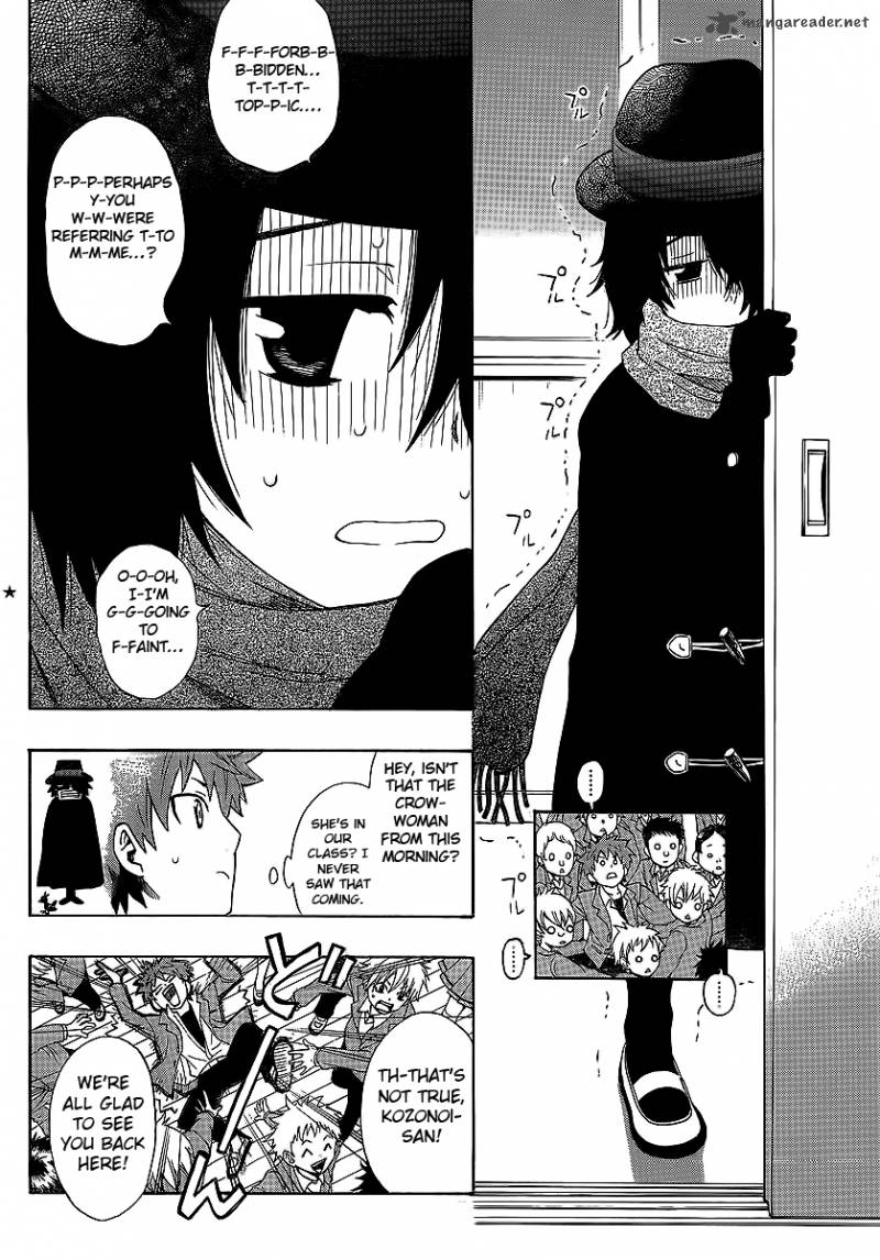 Ushiro No Shindere San Chapter 3 Page 7