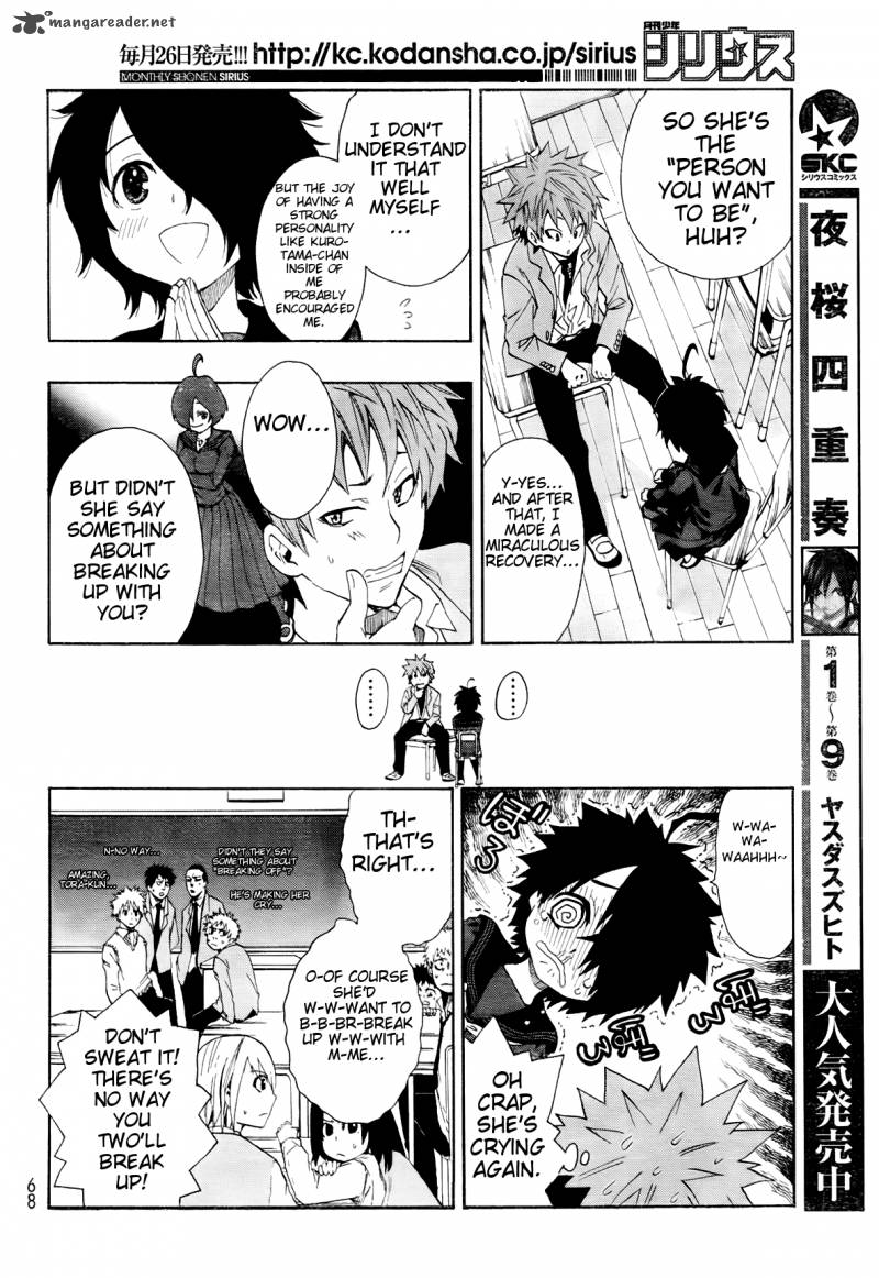 Ushiro No Shindere San Chapter 4 Page 11