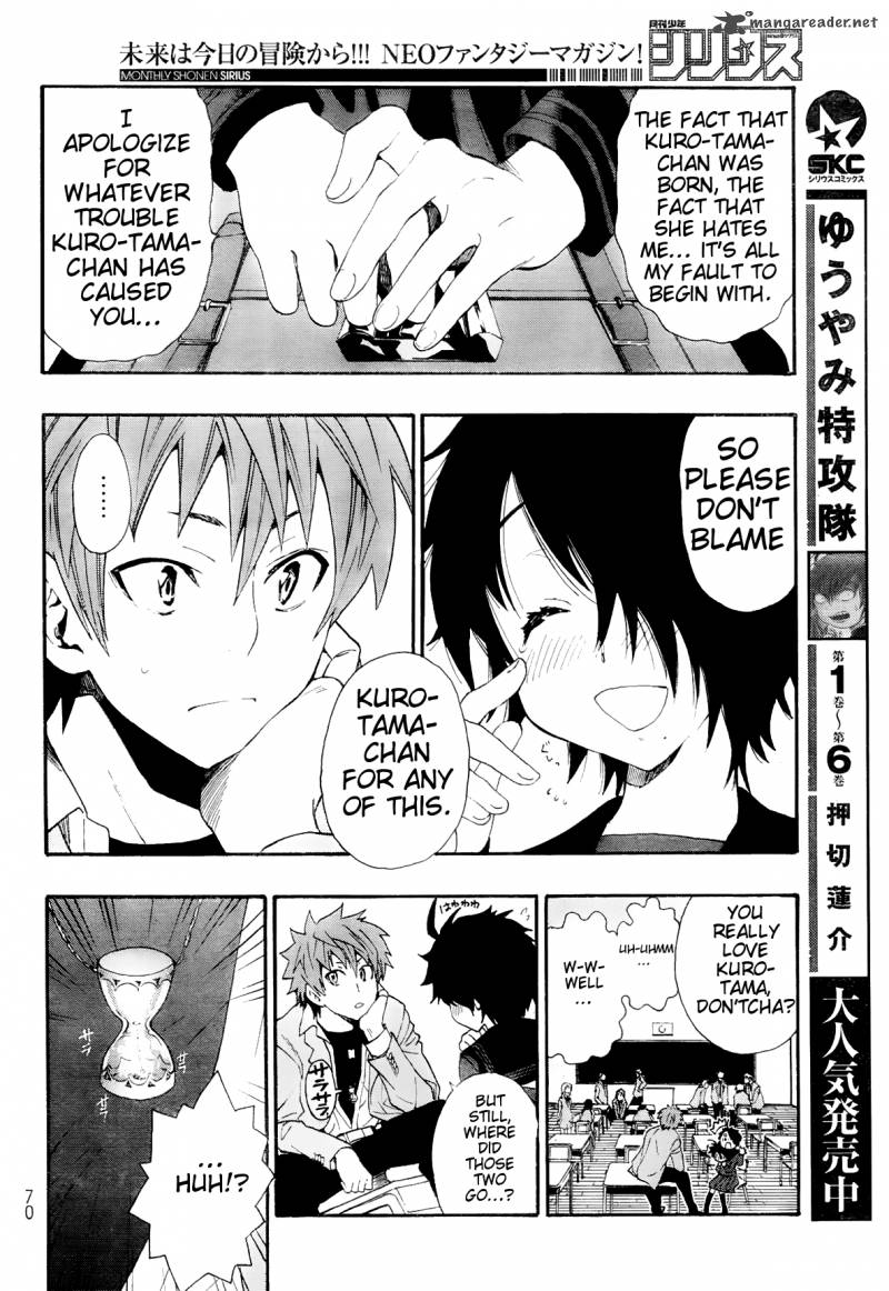 Ushiro No Shindere San Chapter 4 Page 13