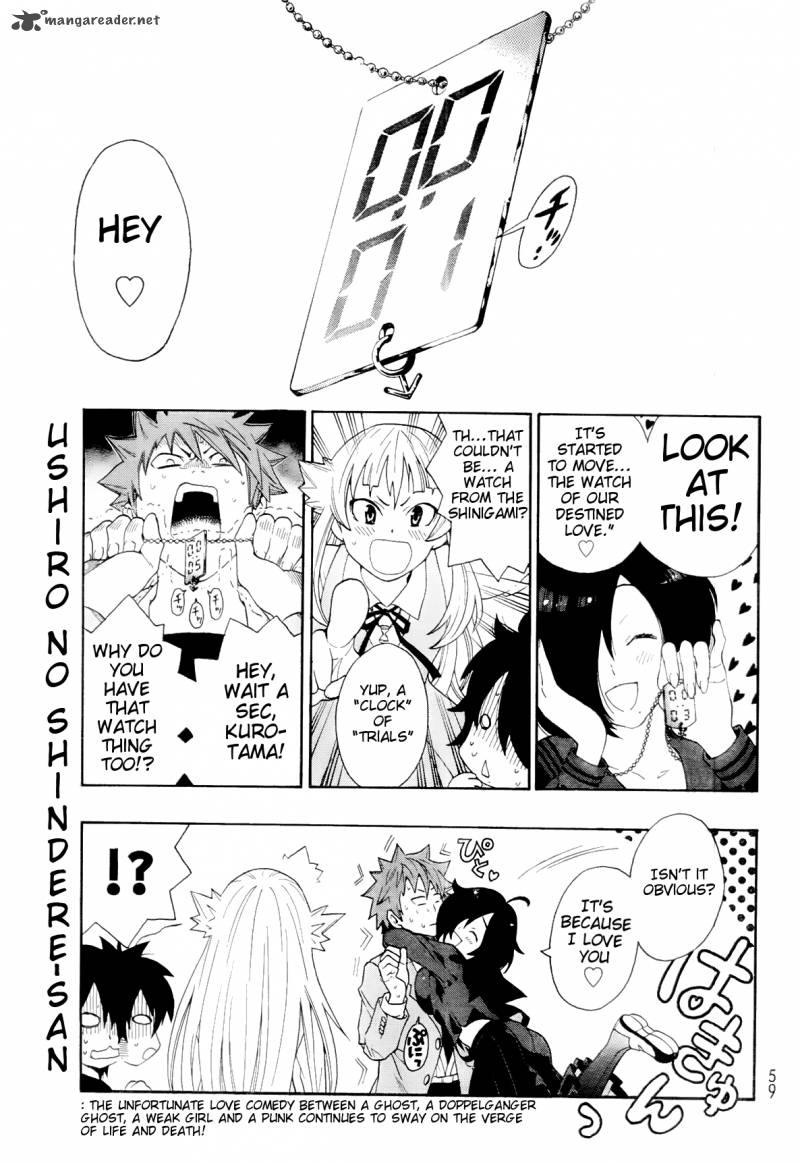 Ushiro No Shindere San Chapter 4 Page 2