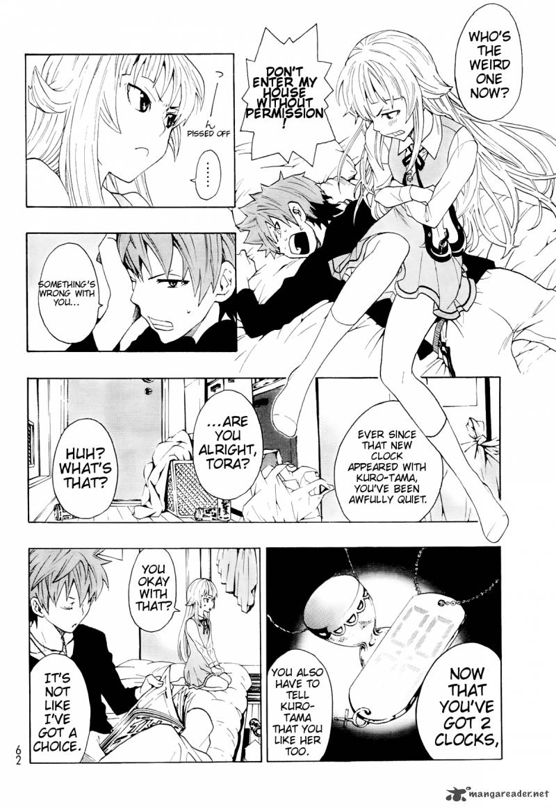 Ushiro No Shindere San Chapter 4 Page 5