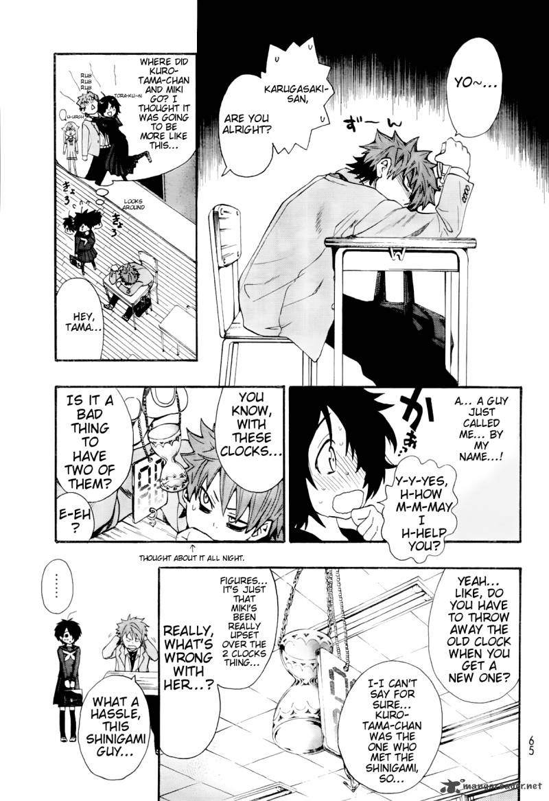 Ushiro No Shindere San Chapter 4 Page 8
