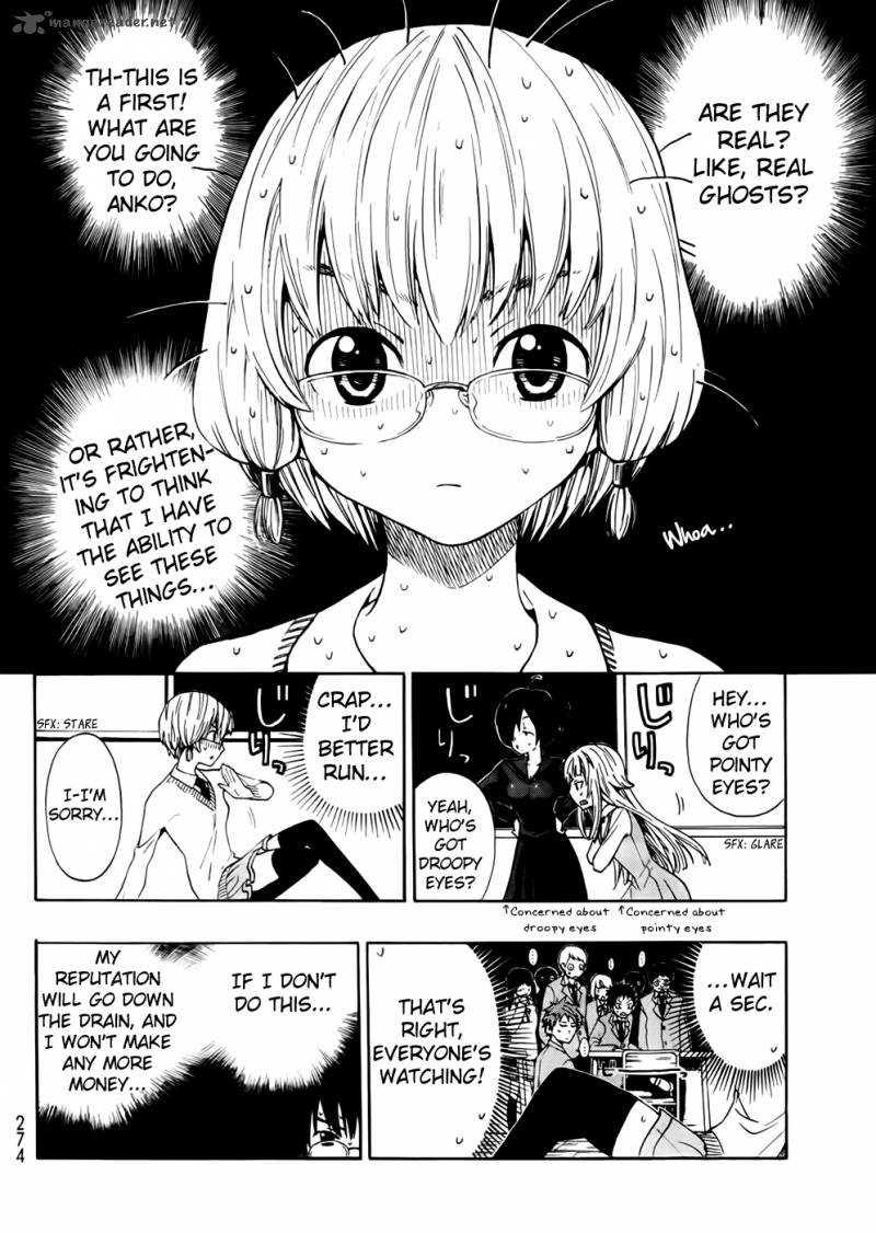 Ushiro No Shindere San Chapter 5 Page 13