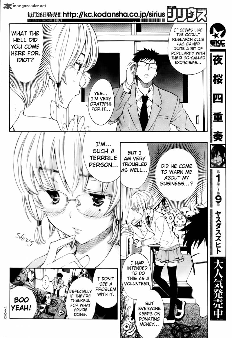 Ushiro No Shindere San Chapter 5 Page 7