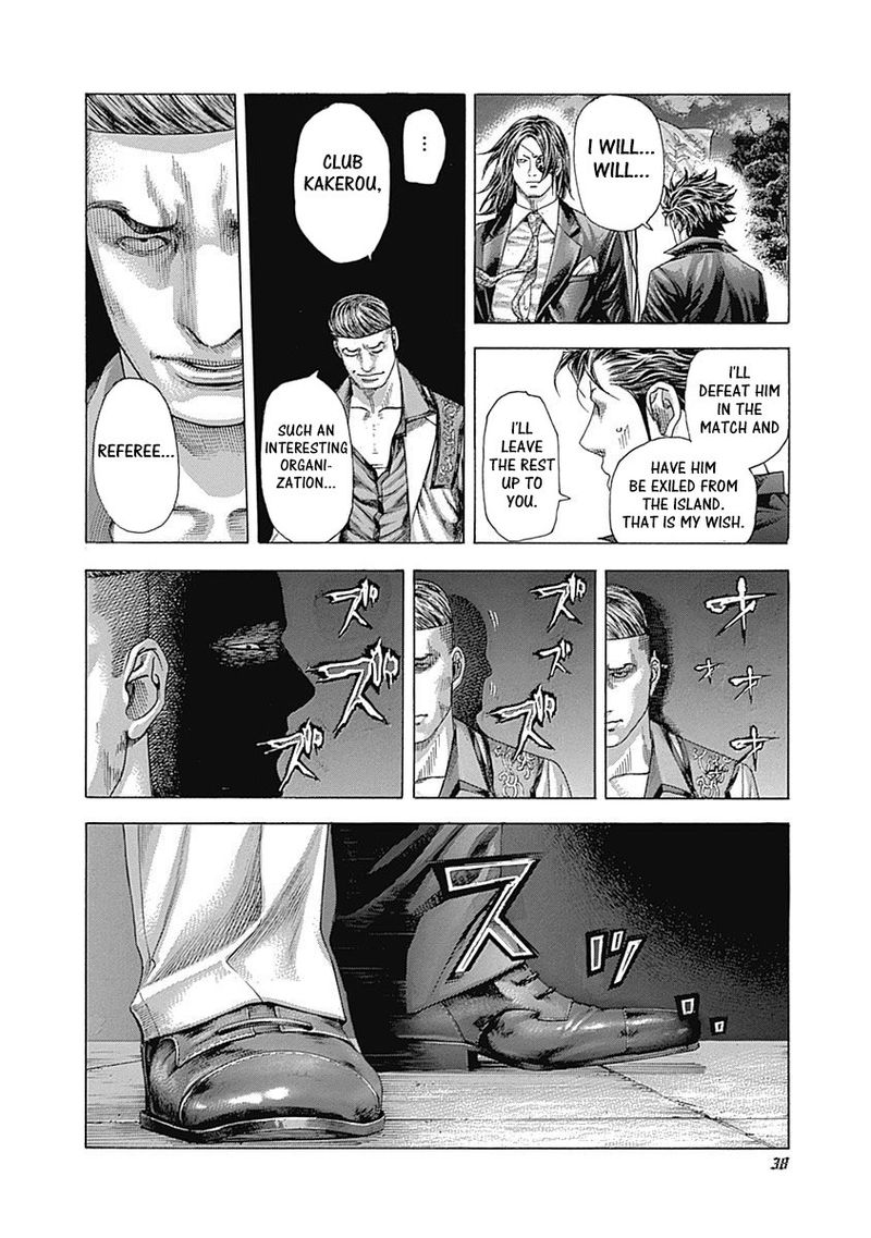 Featured image of post Berserk 363 Wiki