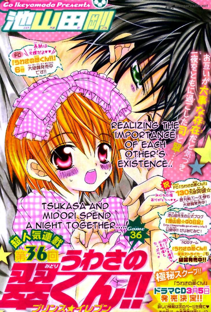 Read Uwasa No Midori Kun Chapter 36 Mangafreak