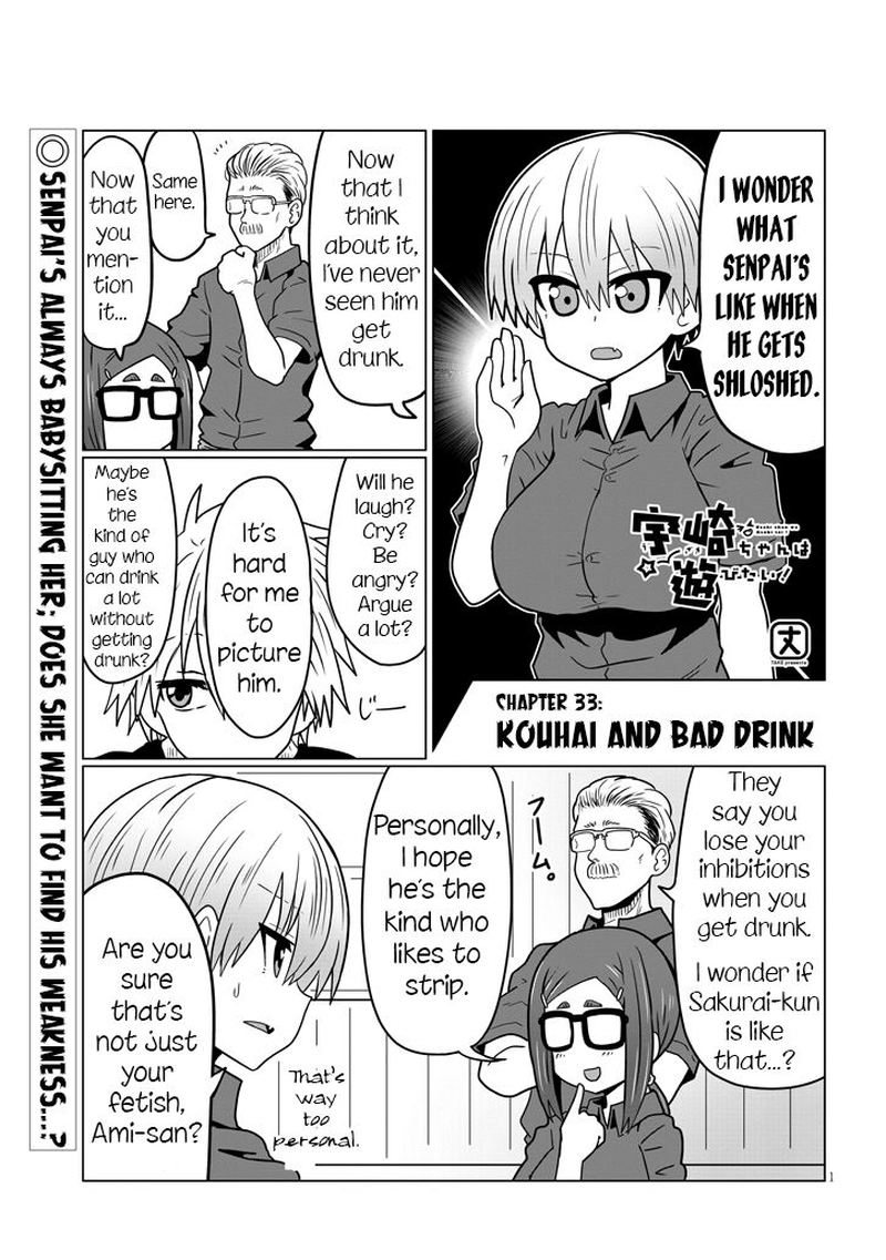 Read Uzaki Chan Wa Asobitai Chapter 33 Mangafreak The daily life of a quiet college student who just wants to left alone, being teased by his cute, stacked underclassman. read uzaki chan wa asobitai chapter 33