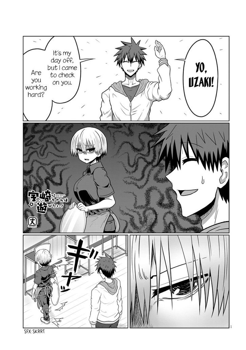 Read Uzaki Chan Wa Asobitai Chapter 46 Mangafreak The asai family wants to look out for us! read uzaki chan wa asobitai chapter 46