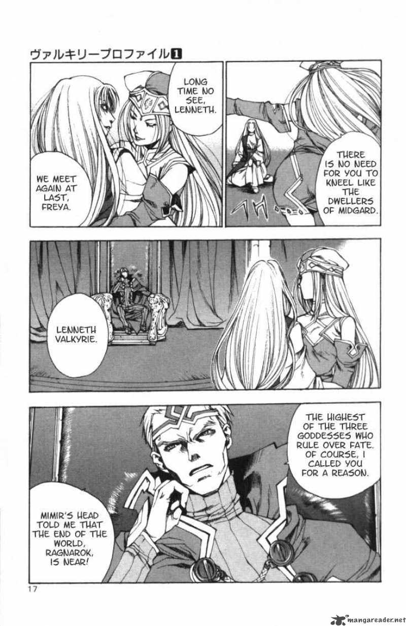 Valkyrie Profile Chapter 1 Page 14