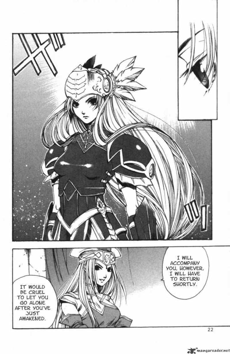 Valkyrie Profile Chapter 1 Page 18
