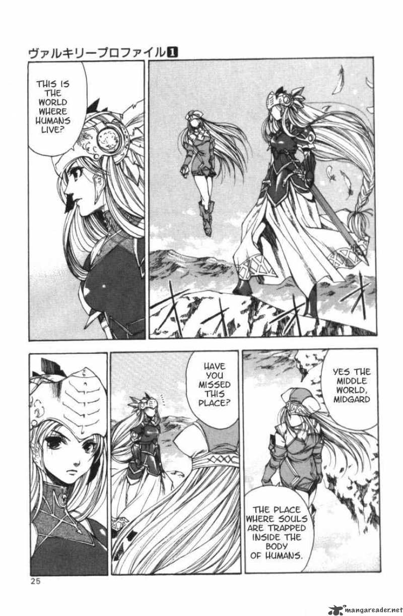 Valkyrie Profile Chapter 1 Page 21