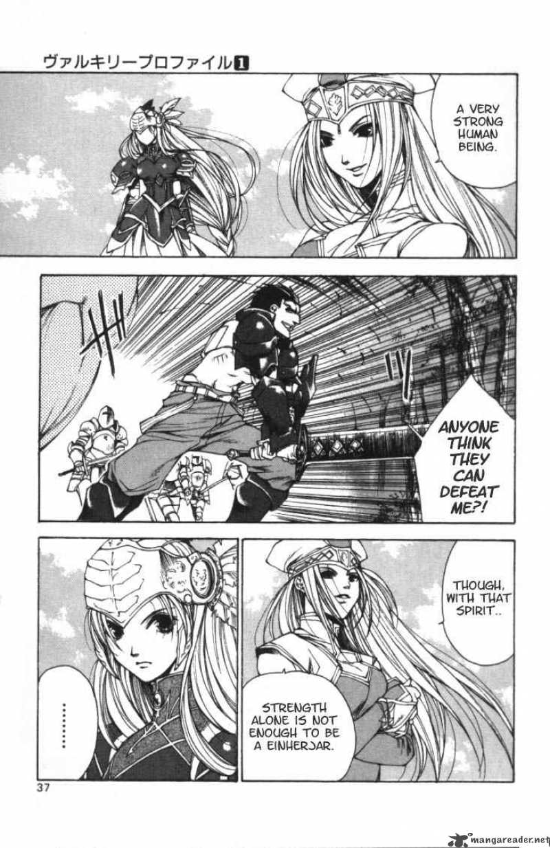Valkyrie Profile Chapter 1 Page 33